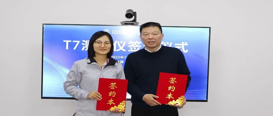 合作丨華大智造DNBSEQ-T7 測序儀入駐柯信醫(yī)學，助力罕見病研究與科研服務升級